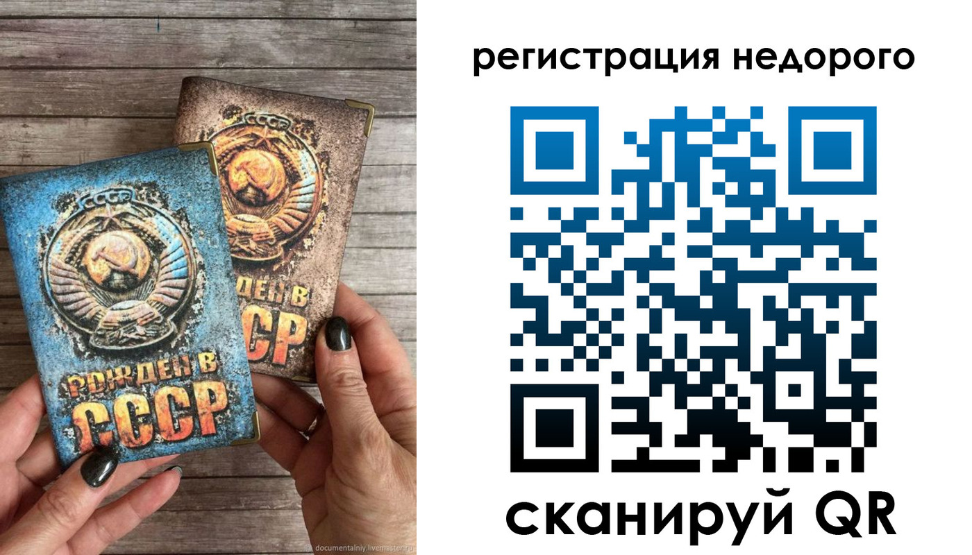 временная регистрация собственник в Лесном