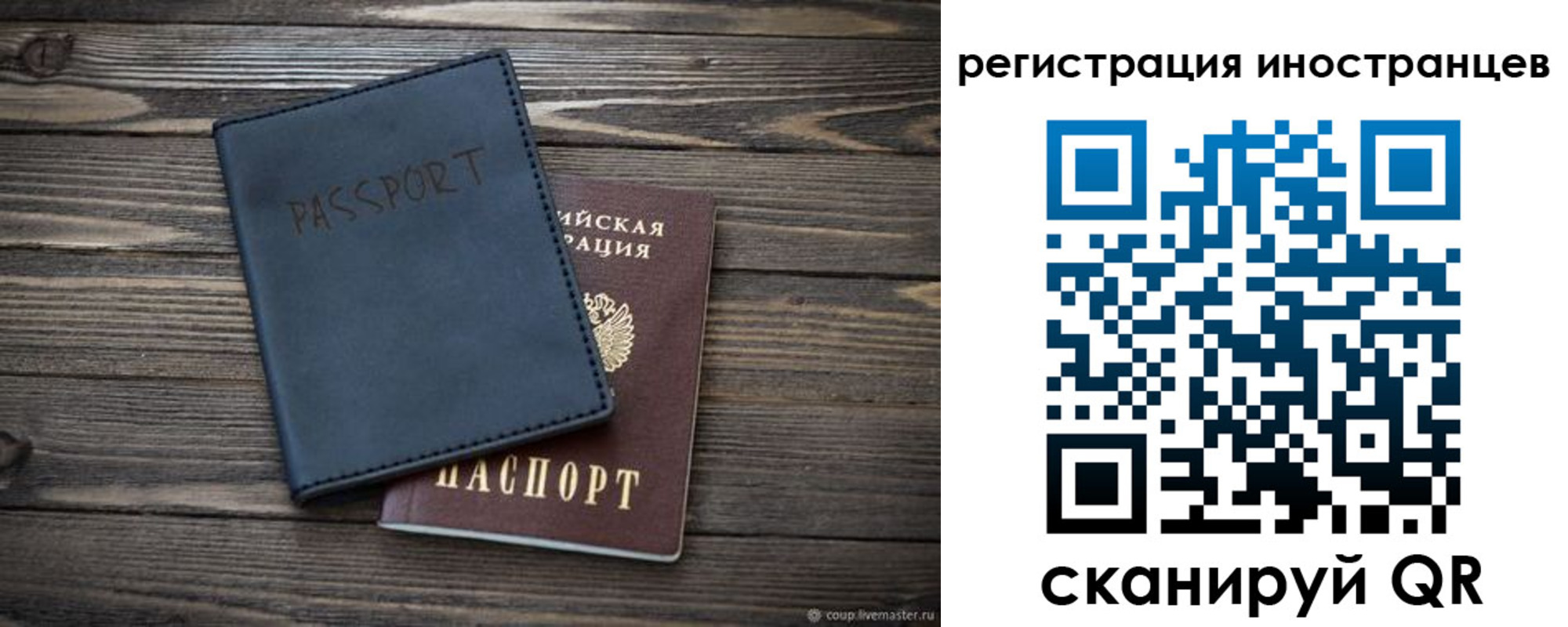 временная регистрация госуслуги в Лесном