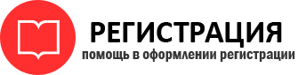 прописка в Лесном id185119